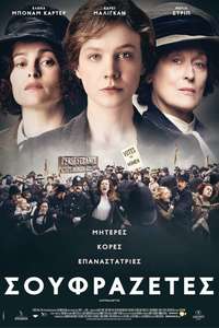 Suffragette - Poster