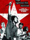 Rage Against the Machine: Live in Finsbury Park London