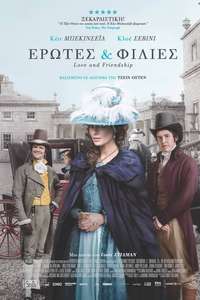 Love & Friendship - Poster