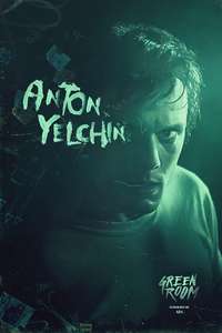 Green Room - Poster