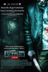Green Room - Poster