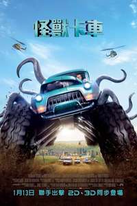 Monster Trucks - Poster