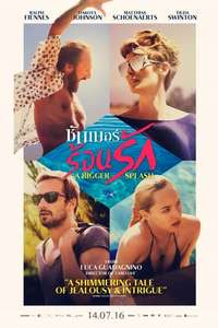 A Bigger Splash - Poster
