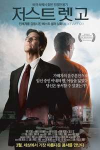 Just Let Go - Poster