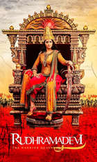 Rudhramadevi