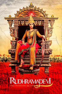 Rudhramadevi - Poster