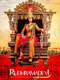 Rudhramadevi