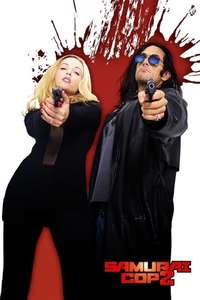 Samurai Cop 2: Deadly Vengeance - Poster