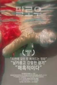Follow - Poster