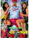 Raja Babu: The Power