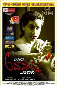 Naanu Avanalla... Avalu - Poster