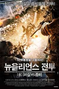 Navy Seals vs. Zombies - Poster