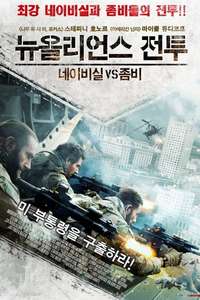 Navy Seals vs. Zombies - Poster