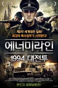 Soldiers Of The Damned - Poster