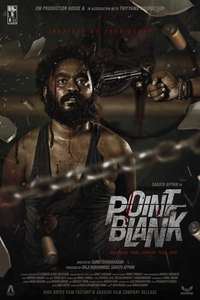 Point Range - Poster