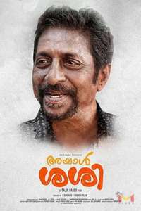 Ayaal Sassi - Poster