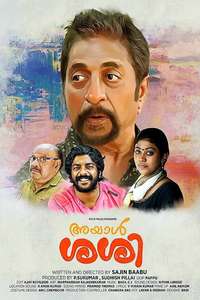 Ayaal Sassi - Poster