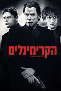 Criminal Activities - Poster
