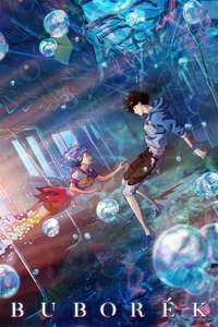 Bubble - Poster