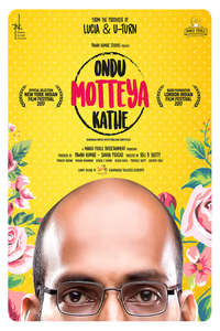 Story of an Egg - Poster