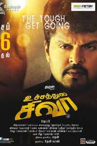 Uchathula Shiva - Poster
