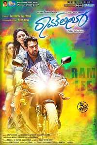 Ramleela - Posters