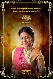 Katyar Kaljat Ghusali