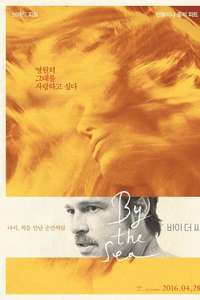 By the Sea - Posters
