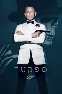 Spectre - Poster