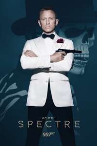 Spectre - Poster