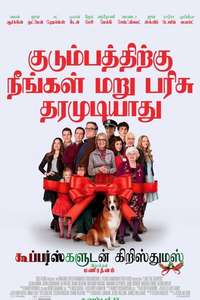 Love the Coopers - Poster