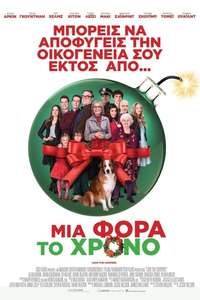Love the Coopers - Poster