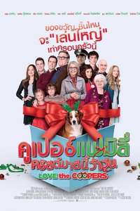 Love the Coopers - Poster