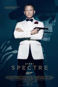 Spectre - Poster
