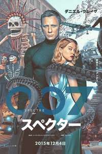 Spectre - Poster