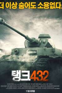Tank 432 - Poster