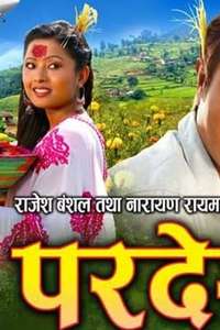 Pardeshi - Poster