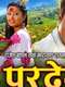 Pardeshi