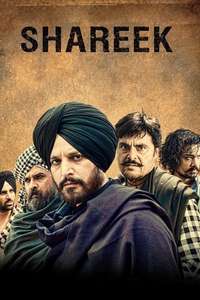 Shareek - Poster