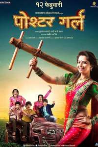 Poshter Girl - Poster