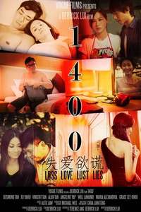1400 - Poster