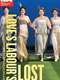 RSC Live: Love's Labour's Lost