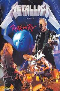 Metallica: Rock in Rio 2015 - Poster