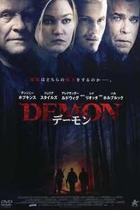 Blackway - Poster