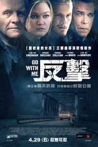 Blackway - Poster
