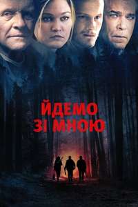 Blackway - Poster