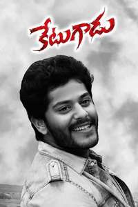 Ketugadu - Poster