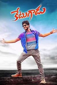 Ketugadu - Poster