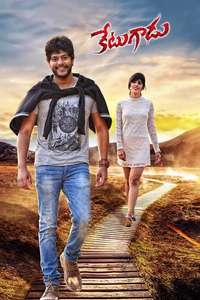 Ketugadu - Poster