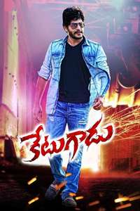 Ketugadu - Poster